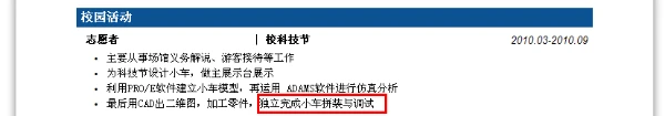 刻苦训练篮球时如何避免受伤的建议_1